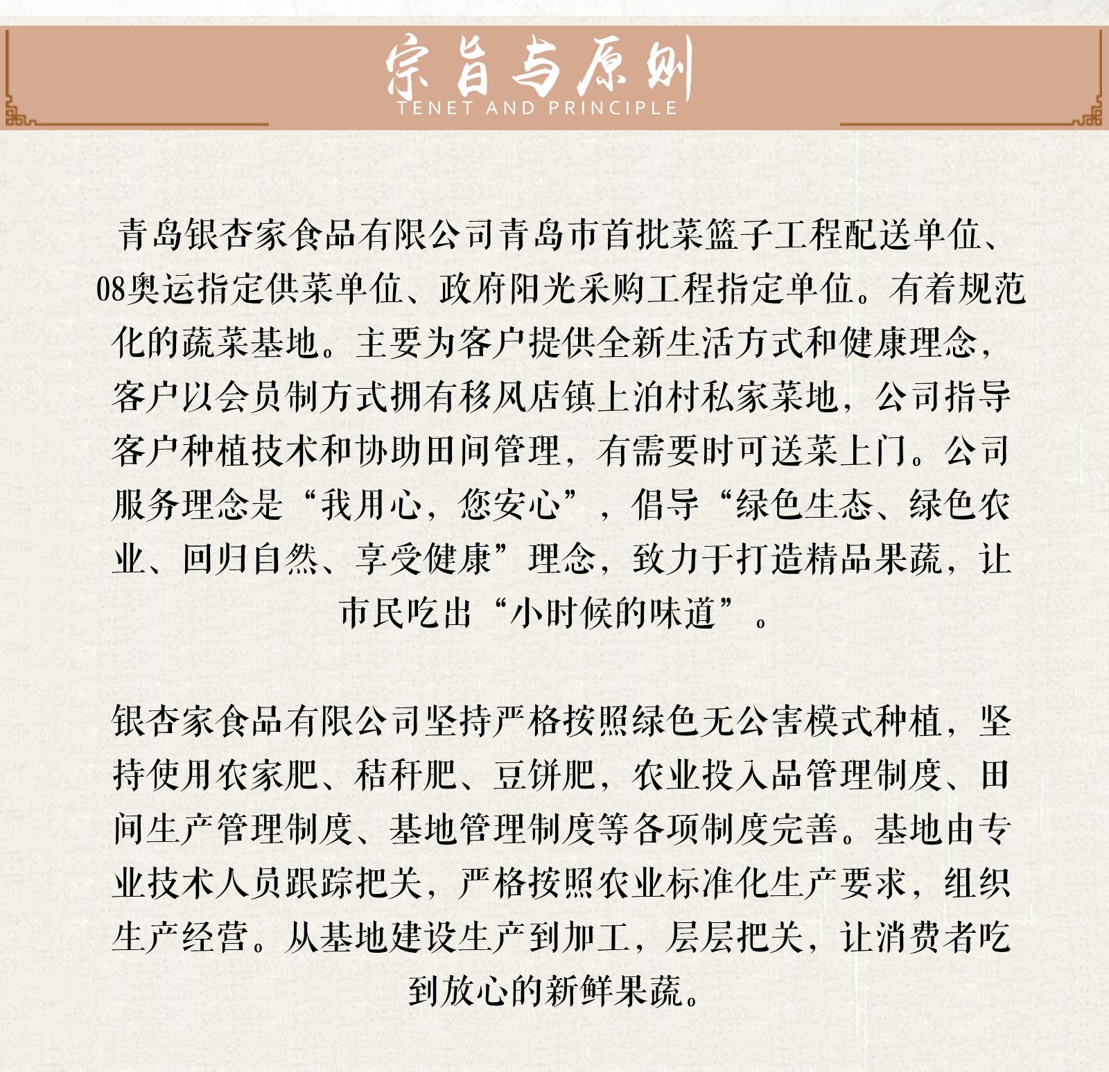 银杏家_04