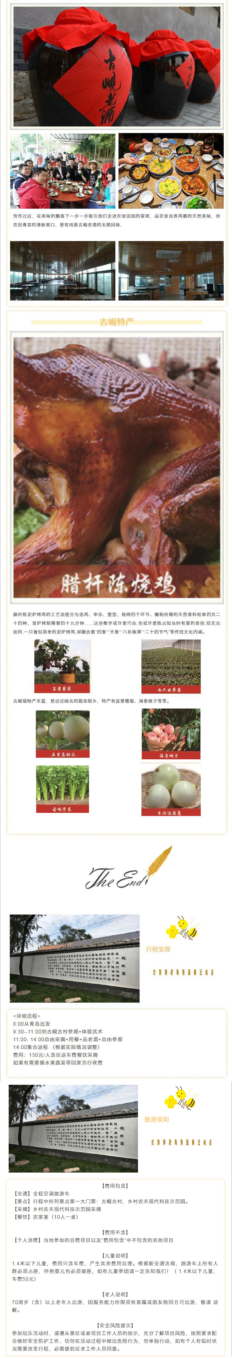 微信图片_20180911145411