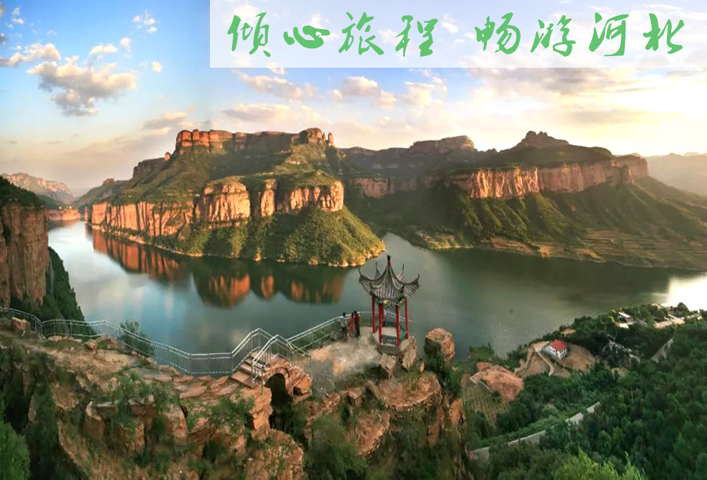河北