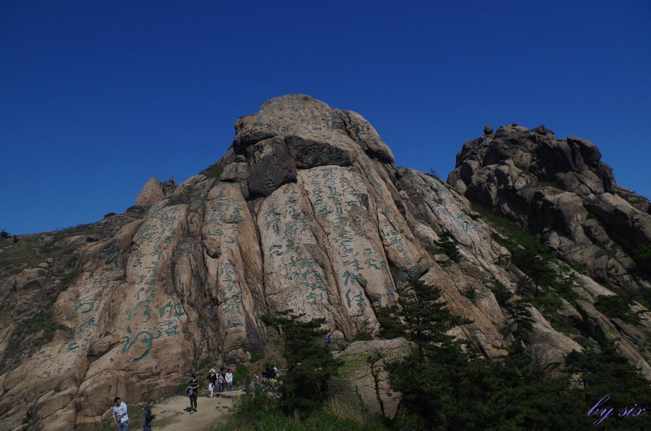 灵珠山