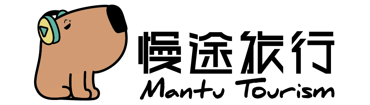 烟台