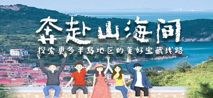 手机端线路轮播