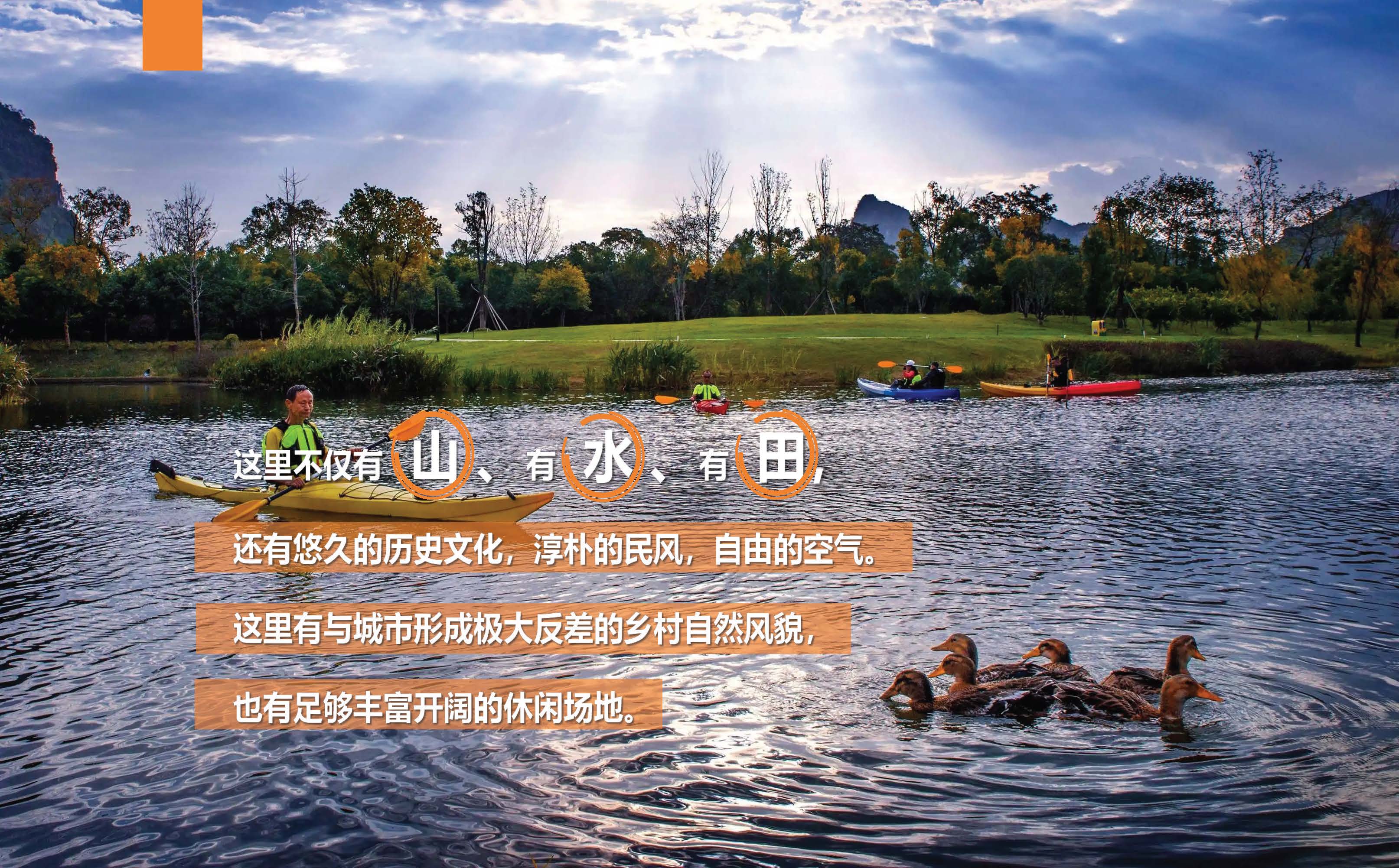 青岛桃李春风简介1_页面_06