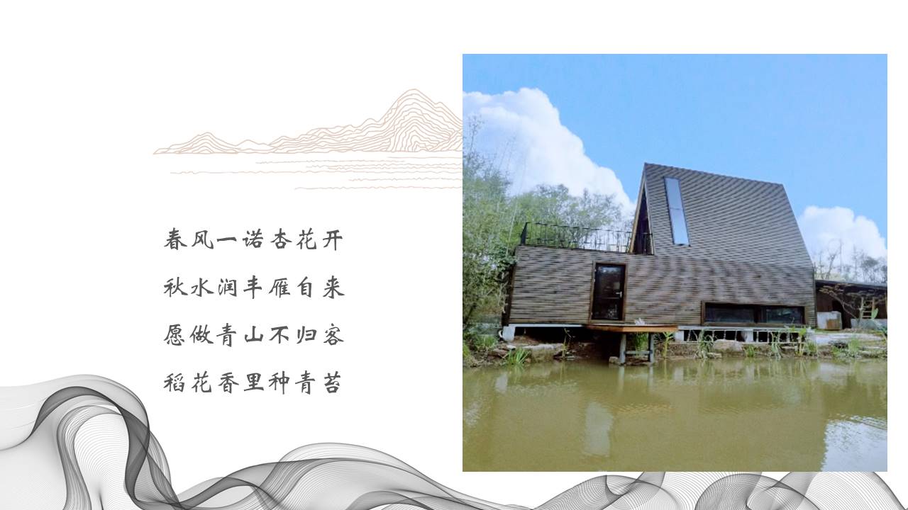 幻灯片2