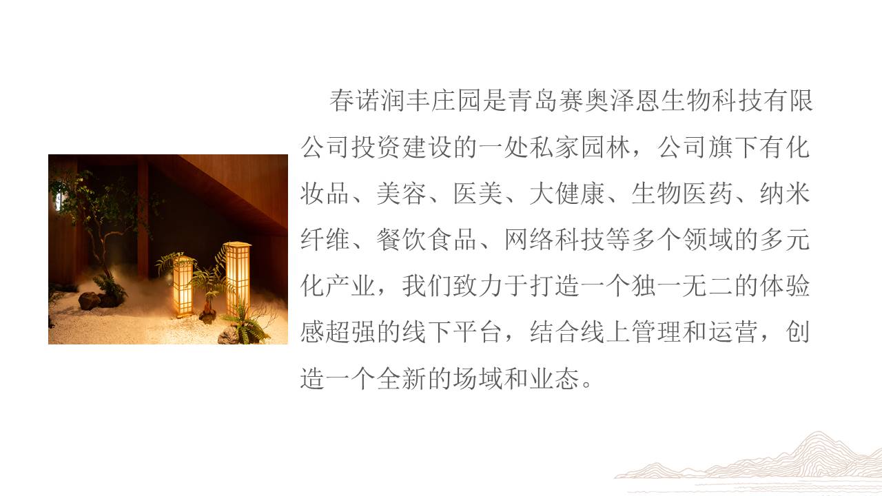幻灯片3