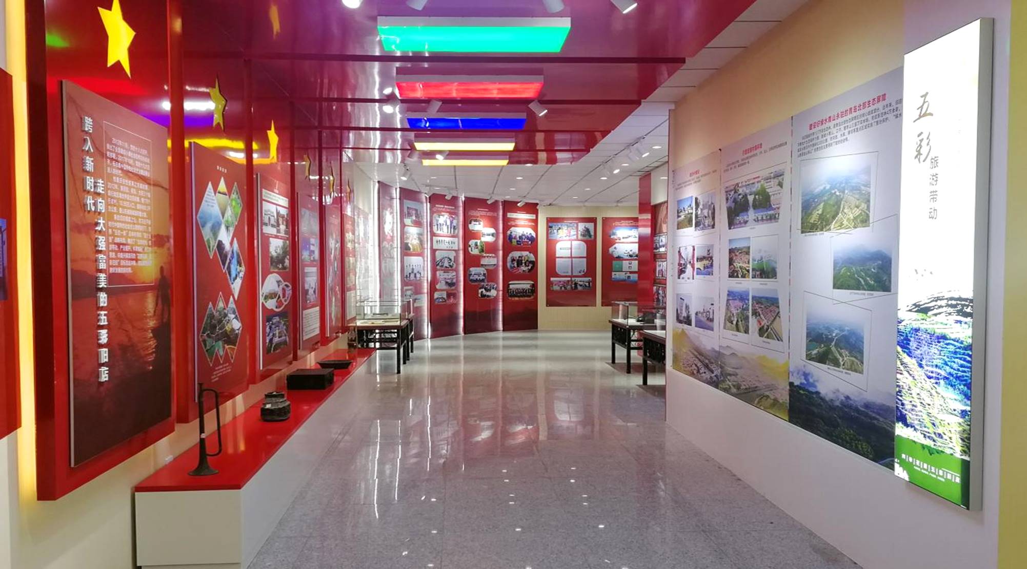 平度旧店红色史馆