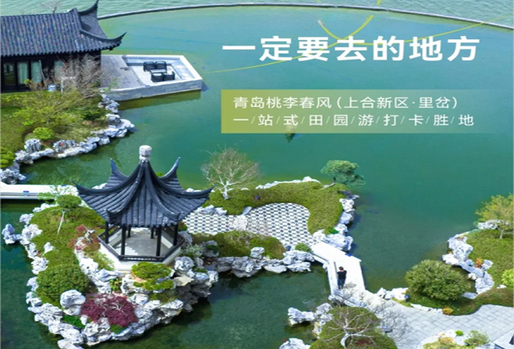 家门口游玩攻略 | 国风之约  