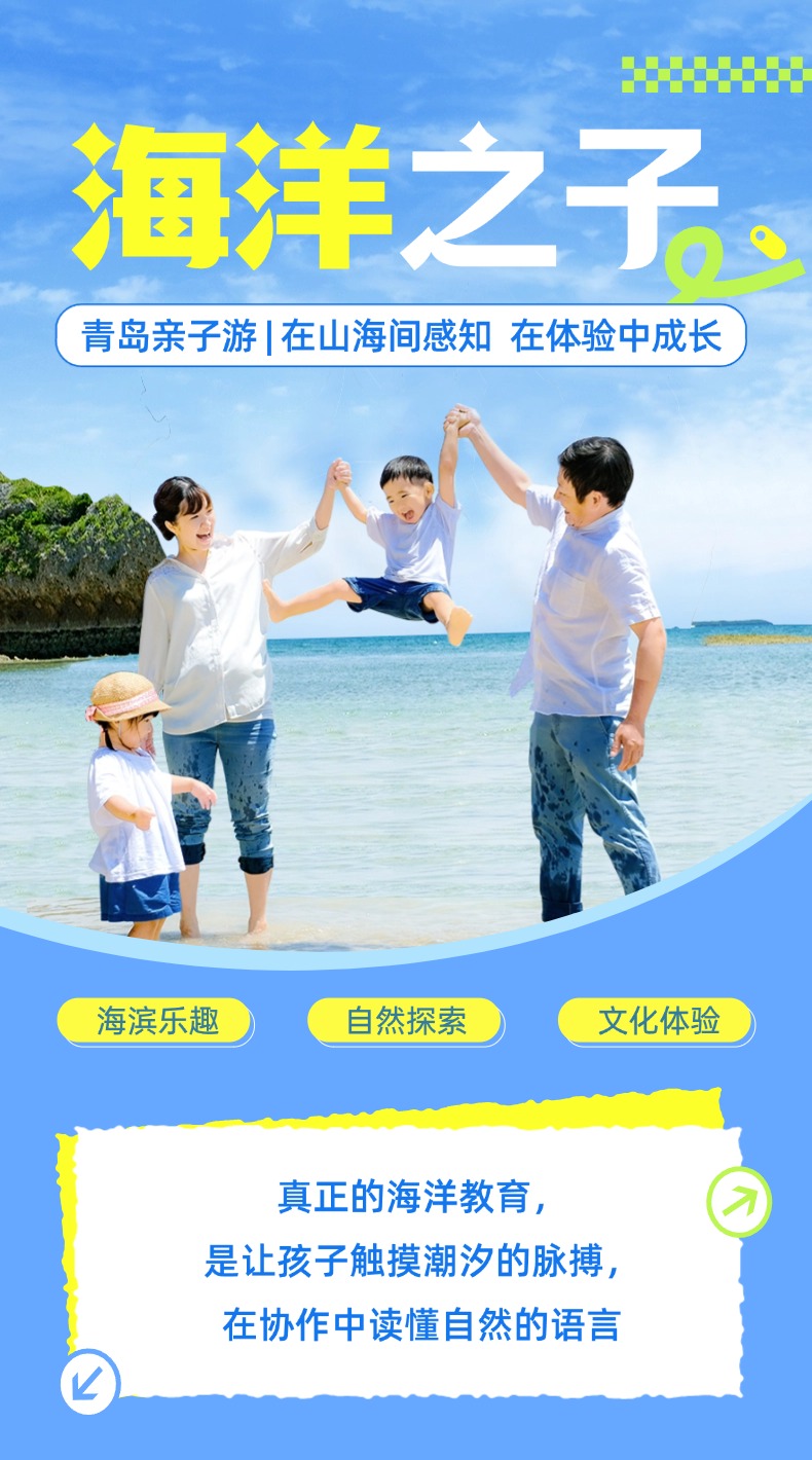 主海报